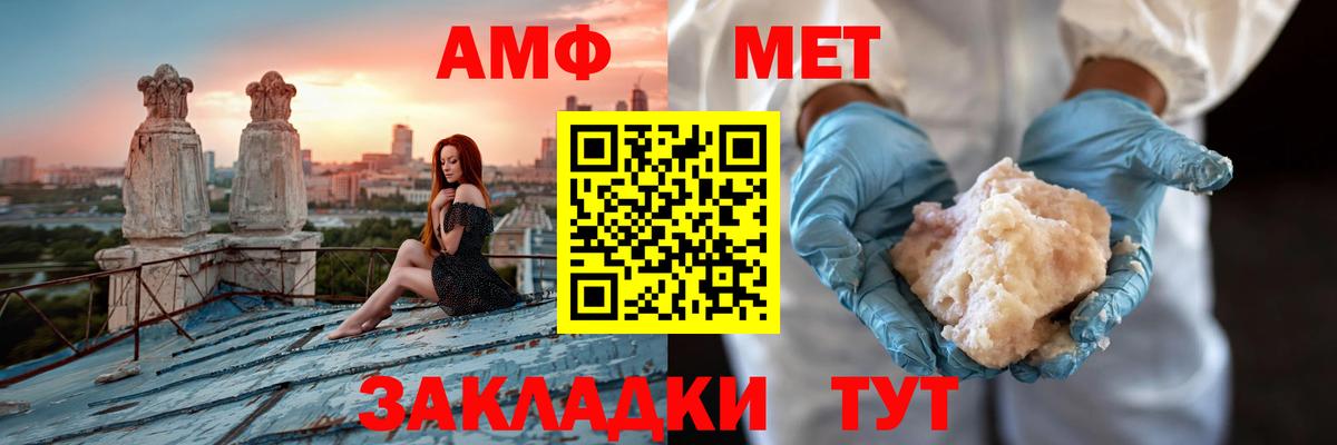 Избербаш  Амфетамин  Вход с VPN  АМФ VHQ 