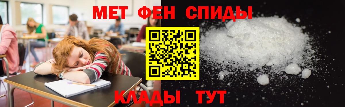 Amphetamine 98% Избербаш