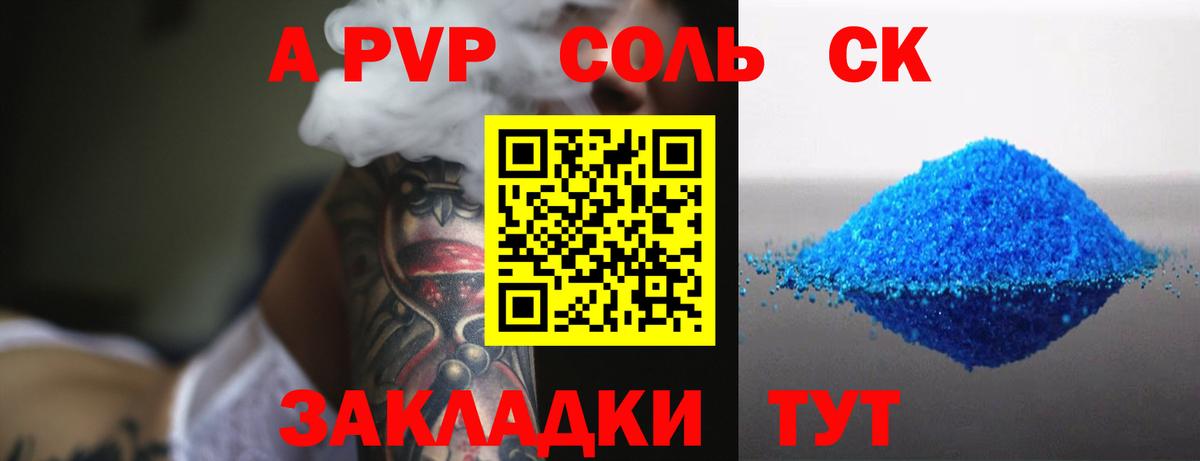 Alpha-PVP VHQ Избербаш
