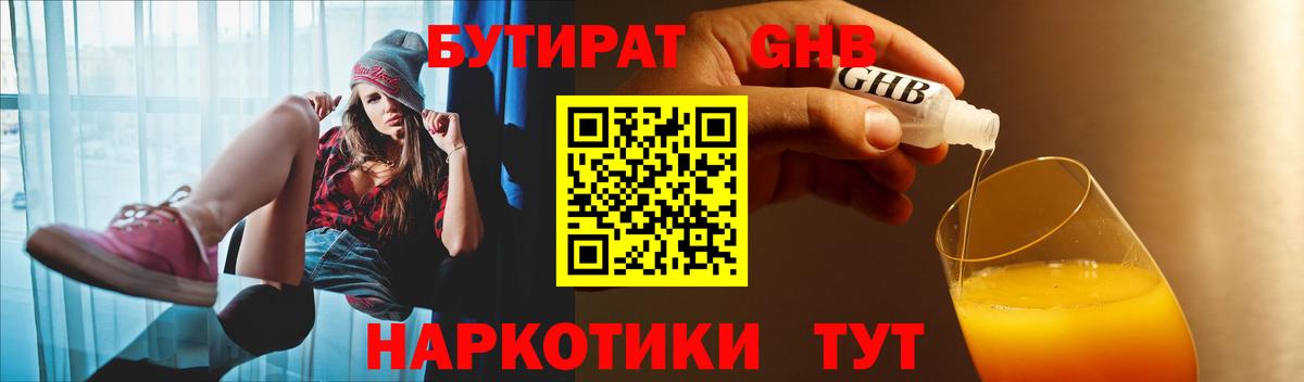  Кокаин Избербаш