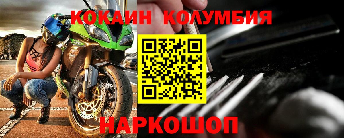Каннабис  МДМА  Избербаш  Гашиш  Вход с VPN  Мефедрон  
