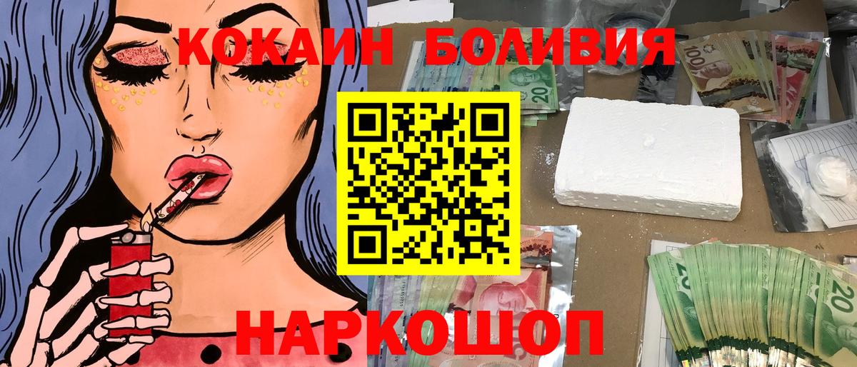 Кокаин 99%  закладки  Избербаш  Вход с VPN  Кокаин 