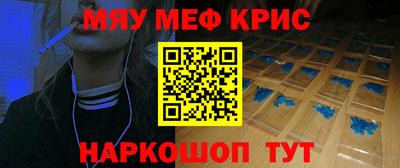 PSILOCYBIN Мариинск