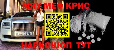 ALPHA-PVP Малоярославец