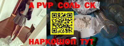 PSILOCYBIN Мариинск