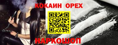 каннабис Малгобек