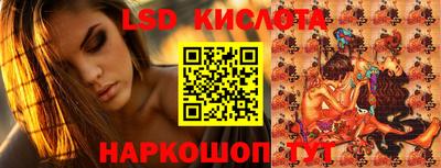 PSILOCYBIN Мариинск