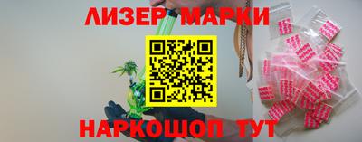 PSILOCYBIN Мариинск