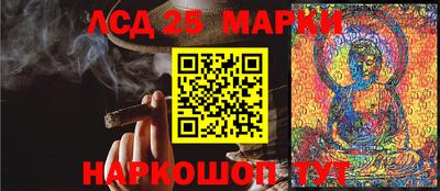 PSILOCYBIN Мариинск