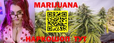 каннабис Малгобек