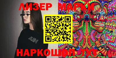 PSILOCYBIN Мариинск