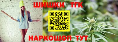 каннабис Малгобек