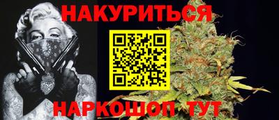 каннабис Малгобек