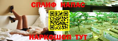 каннабис Малгобек