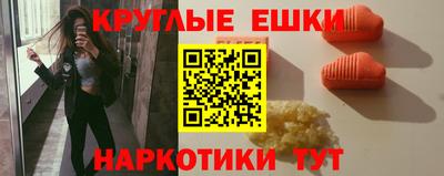 ALPHA-PVP Малоярославец
