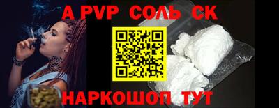 PSILOCYBIN Мариинск