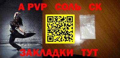 PSILOCYBIN Мариинск