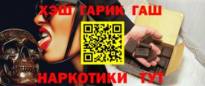 каннабис Малгобек