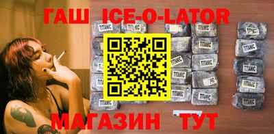 каннабис Малгобек