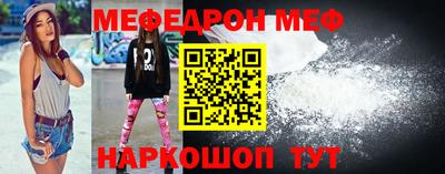 ALPHA-PVP Малоярославец