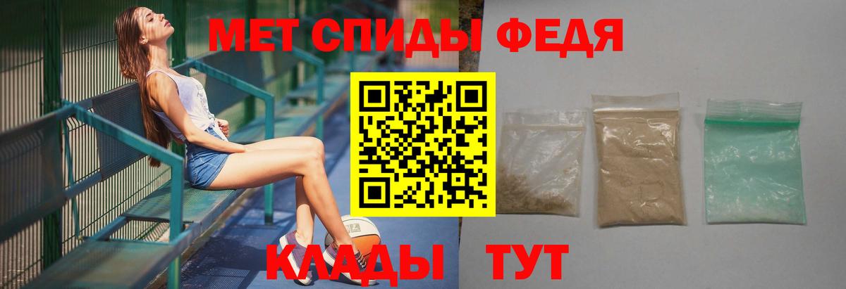 МЕТАМФЕТАМИН кристалл Избербаш