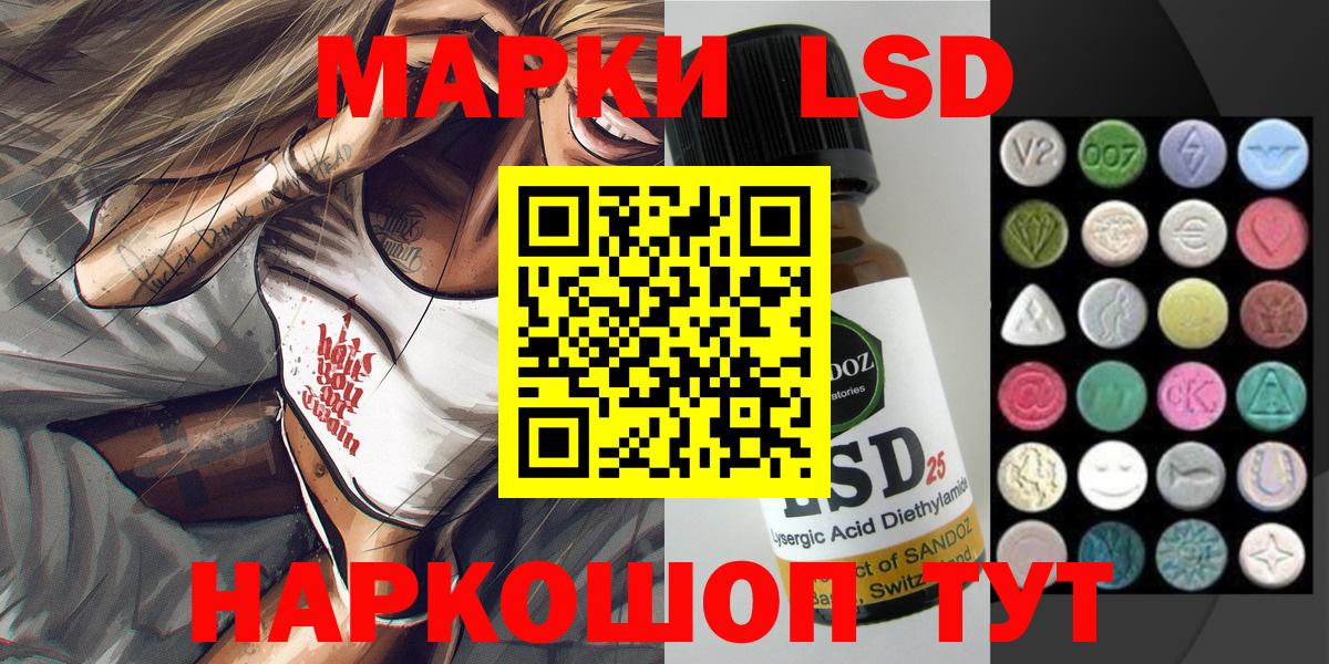 Наркотические марки  Марки N-bome 1,5мг  Марки N-bome 1,5мг  Вход с VPN  Избербаш 